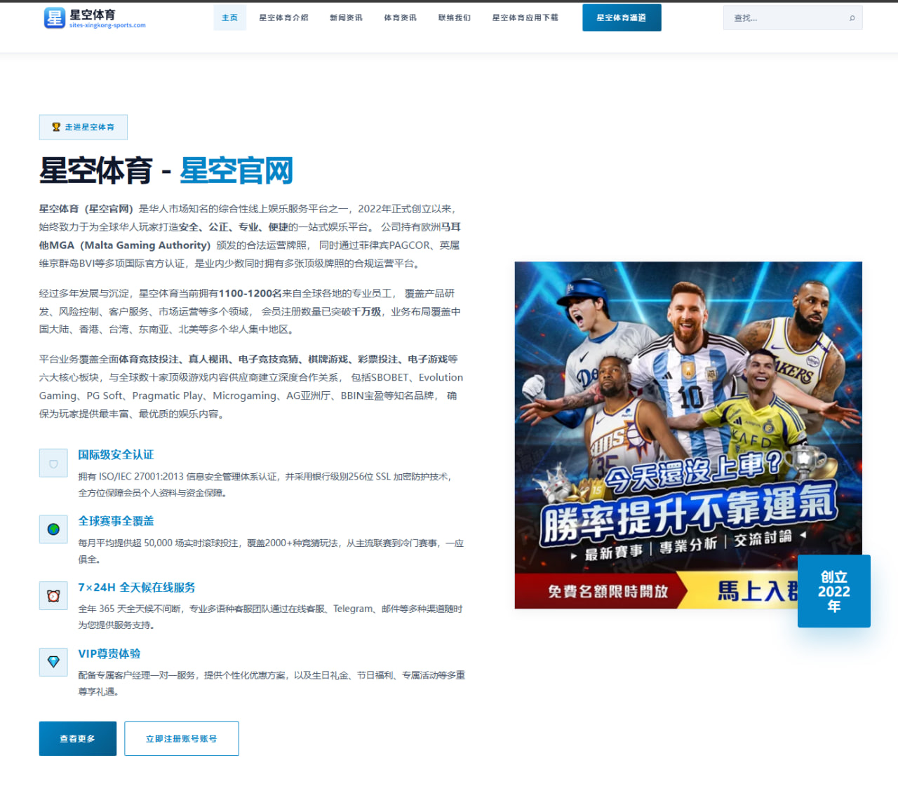 王曼昱热身赛连胜状态回暖反手质量提升成决胜关键 | lol